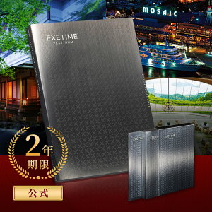 y2Nz J^OMtg EXETIME PLATINUM GO[^C v`i 10~R[X s J^OMtg ̌ J^OMtg Iׂ J^OMtg ̌^ J^OMtg j l 