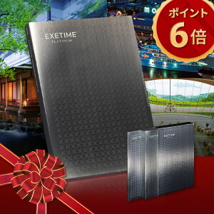 y}\ |Cg6{ 92401:59zy180z J^OMtg EXETIME PLATINUM GO[^C v`i 30~R[X s J^OMtg ̌ J^OMtg Iׂ J^