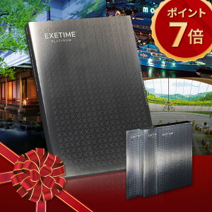 yX[p[Z[ |Cg7{ 91101:59zy180z J^OMtg EXETIME PLATINUM GO[^C v`i 10~R[X sJ^OMtg ̌J^OMtg IׂJ^O