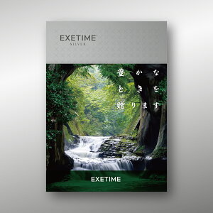 y}\ |Cg7{ 10901:59zy2Nz J^OMtg EXETIME SILVER GO[^C Vo[ s J^OMtg ̌ J^OMtg Iׂ J^OMtg ̌^