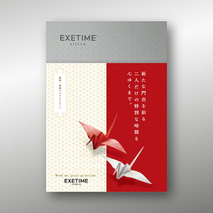 yX[p[Z[ |Cg7{ 91101:59zy180z J^OMtg EXETIME SILVER GO[^C Vo[ s J^OMtg ̌ J^OMtg Iׂ J^OMtg ̌^ 