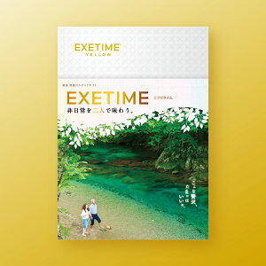 y180z J^OMtg EXETIME YELLOW GO[^C CG[ s J^OMtg ̌ J^OMtg Iׂ J^OMtg ̌^ J^OMtg j l ̂ bsO 