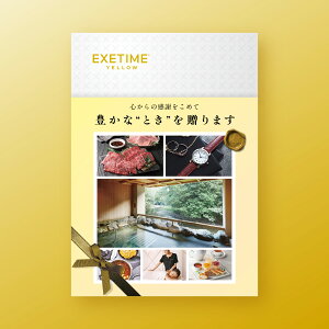y2Nz J^OMtg EXETIME YELLOW GO[^C CG[ s J^OMtg ̌ J^OMtg Iׂ J^OMtg ̌^ J^OMtg j l ̂ bsO 