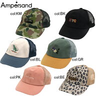 【25%off SALE】【ampersand アンパサンド】L268903◇メッシュキャップ◇刺繍やタグがとってもかわいい！…
