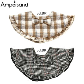 【20%off SALE】【ampersand アンパサンド】L443043◇おめかしスタイ　女児◇【ベビー＆キッズ服】◎メール便可