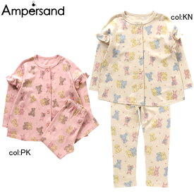 【20%off SALE】【ampersand アンパサンド】L458033◇ぬいぐるみ柄　前あきパジャマ◇【ベビー＆キッズ服】〇100cmまでメール便可