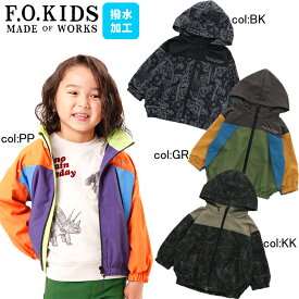 【30%off SALE】【F.O.KIDS エフオーキッズ】R402013◇ウィンドブレーカー◇総柄2種とクレイジーパターン2種！フード収納型！【ベビー＆キッズ服】〇110cmまでメール便可