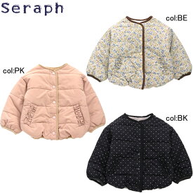 【30%off SALE】【Seraph セラフ】S401013◇リバーシブルアウター◇ブークレボアがとってもオシャレ！リバーシブルで色々なコーデに！【ベビー＆キッズ服】×メール便不可