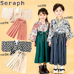 y20%off SALEzySeraph ZtzS475013Cy߂уZbg܎OAH߁AAЂȍՂAǂ̓A1/2lɁIȒPɒpłĊyIyxr[LbYz×[