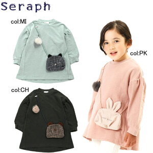 y40%off SALEzySeraph ZtzS414023|VFbghbLO`jbNN}ElREETM̃|VFbgIOt@[̃ANZT[tIyxr[LbYzZ100cm