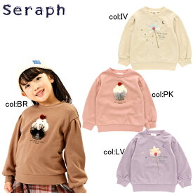 【30%off SALE】【Seraph セラフ】S411043◇モチーフトレーナー◇女の子心をくすぐる可愛いらしい3Dモチーフ！【ベビー＆キッズ服】〇95cmまでメール便可