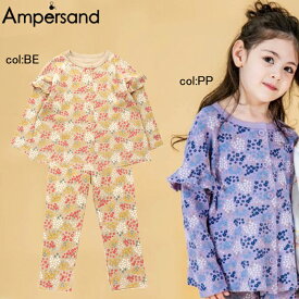 【30%off SALE】【ampersand アンパサンド】L458163◇お花畑パジャマ◇お花畑がそのまま柄になったようなかわいいパジャマ♪【ベビー＆キッズ服】〇90cmまでメール便可