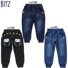 【30%off SALE】【BIT'Z ビッツ】B420053◇ふくろうポシェットジョガーパンツ◇バックスタイルもオシャレに！色々なコーデを楽しんで！9分丈【ベビー＆キッズ服】〇90cmまでメール便可