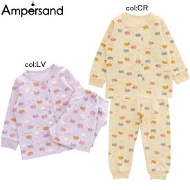 【30%off SALE】【ampersand アンパサンド】L558023◇カウントシープ柄ニットキルト前あきパジャマ◇羊を数えなくても見ているだけで眠たくなるようなカワイイ羊柄！【ベビー＆キッズ服】〇90cmまでメール便可