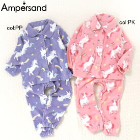 【30%off SALE】【ampersand アンパサンド】L558063◇ユニコーン柄前あきフリースパジャマ！【ベビー＆キッズ服】×メール便不可