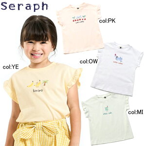 y30%off SALEzySeraph ZtzS307015ڐG⊴EzfC[TVcĂɊڐG⊴Ez@\tIfC[Ɏg₷iƃfUCłIyxr[LbYz