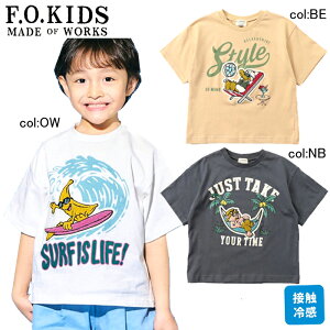 y30off SALEzyF.O.KIDS GtI[LbYzR3070653TKbyTVc[lꂼ̃LN^[Ă𖞋ilq킢炵TKhJbyTVcIyxr[