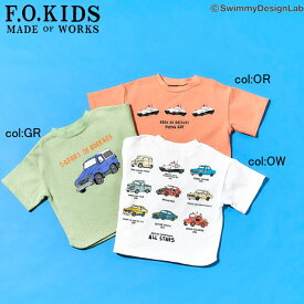 【20％off SALE】【F.O.KIDS エフオーキッズ】R307195◇NISSAN×スイミー3色3柄Tシャツ◇スイミーデザインの味のある手描きアートが活きたNISSANコラボTシャツ！ダットサン、パトカー、ALLSTARアートの3種です♪【ベビー＆キッズ服】◎メール便可