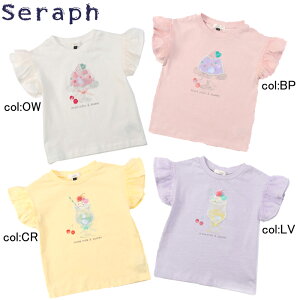 y30%off SALEzySeraph ZtzS207115ẴXC[c`[tTVc̎qS郂`[tTVcACXN[ƂĂ킢yxr[LbYz[։