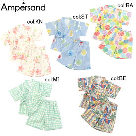 【20%off SALE】【ampersand アンパサンド】L275075◇ちゃきちゃき甚平◇お祭りはもちろん、おうちでも、おでかけでも！【ベビー＆キッズ服】〇100cmまでメール便可