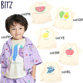 【30%off SALE】【BIT'Z ビッツ】B207025◇色々フルーツとベジタブル切り絵プリントTシャツ◇POPでカラフルなデザインです♪【ベビー＆キッズ服】◎メール便可