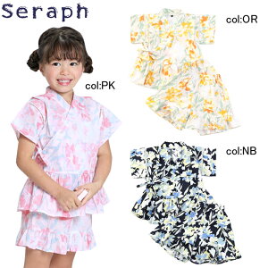 y30%off SALEzySeraph ZtzS275025ԕrƂȂۂԕ̐ryxr[LbYz×[֕s