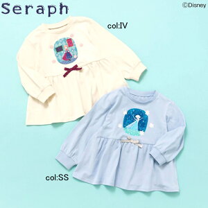 y20%off SALEzySeraph ZtzS406085fBYj[LN^[FROZENyvTVclCAiƐ̉R{IDeCXg̃A[głByvɂȂĂvZXD̏