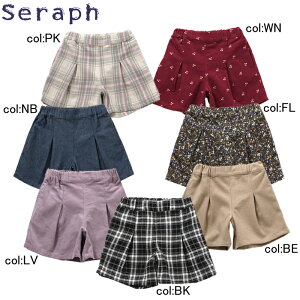 y20%off SALEzySeraph ZtzS423035܂ɂV[gpclĈ܂ɂV[gpcB̓^bNfUCłyxr[LbYz[։