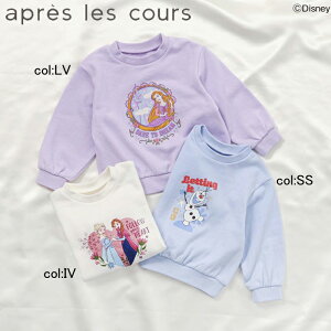 y10%off SALEzyapres les courszv411975fBYj[LN^[g[i[wAiƐ̏x́uAivAuGTvAuItvƁw̏̃vcFx́uvcFv`[