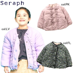 y20%off SALEzySeraph ZtzS401015t@[×^t^to[VuAE^[ӂƂVGbg킢t@[ʂƃt킢^t^ʂ̃o[VuAE^[ł