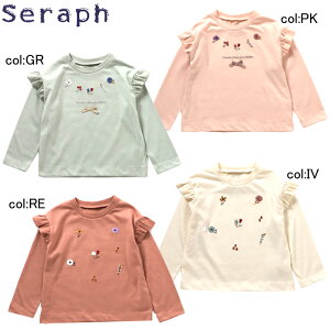 y20%off SALEzySeraph ZtzS406065TVc̓IȎhJƌ̃t|CgłfC[Ɏg₷fUCƐFłByxr[LbYz[։