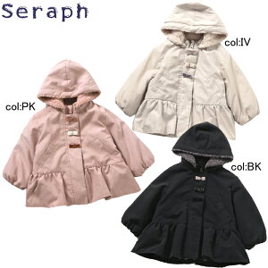 y10%off SALEzySeraph ZtzS501015yvo[VuAE^[Ȃƃ{Ão[VuAE^[Î{Aʂ́AG肽Ȃ郂RRBȖʂ́Aӂƃyv