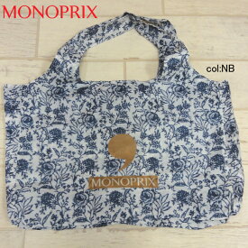 【フランスインポート】◇MONOPRIXエコバッグ☆軽量で持ち運びに便利なリサイクルポリエステル製、モノプリのエコバッグです♪白地にネイビーの上品なボタニカル・花柄プリントのデザインです♪【FRANCE】◎メール便可