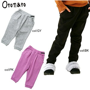 �y50��off SALE�z�yotonato �I�g�i�g�zE420018���t�����t�J�b�g�\�[�p���c���t�����t���|�P�b�g���Ƃ��Ă��L���[�g�ȃp���c��y�x�r�[���L�b�Y���z�����[���։�