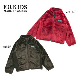 【60％off SALE】【F.O.KIDS エフオーキッズ】R402039◇ボアジャケット◇ふわふわのジャケットで温かくお出かけ★【ベビー＆キッズ服】×メール便不可