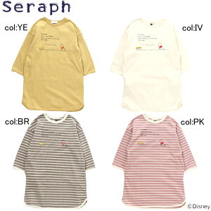 y50%off SALEzySeraph ZtzS417161fBYj[LN^[4F2s[X܂̃v[R{IVGbgŃJWA킢R[fɁyxr[LbYzZ90cm