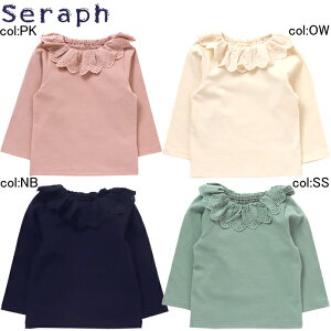 y50%off SALEzySeraph ZtzS406131tJ[gbvXNѐnAS̃Rbg[XtIgbvXƂāACi[ƂĒ񂵁yxr[LbYz[։