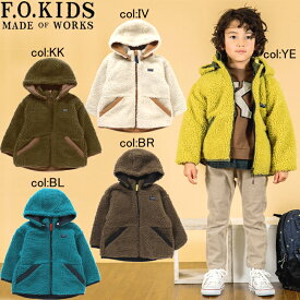 【50%off SALE】【F.O.KIDS エフオーキッズ】R401042◇リバーシブルマウンテンジャケット◇リバーシブルで雰囲気チェンジにも！フード取り外し可能で通学にも◎【ベビー＆キッズ服】×メール便不可