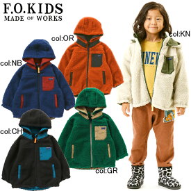 【35%off SALE】【F.O.KIDS エフオーキッズ】R401023◇リバーシブルマウンテンジャケット◇フード取り外し可能！リバーシブルで楽しめる！【ベビー＆キッズ服】×メール便不可