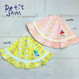 【50％off SALE】【petit jam プチジャム】P242017☆スワンときつねさんのベビーハット♪お家アップリケがカワイイ！スワンときつねさんと一緒におでかけ☆【ベビー＆キッズ服】◎メール便可