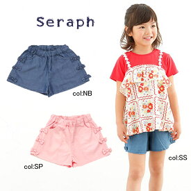 【55％off SALE】【Seraph セラフ】S223089◇デニムショートパンツ◇サイドのリボンがオシャレ！【ベビー＆キッズ服】◎メール便可