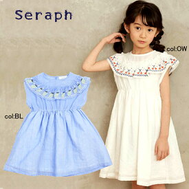 楽天市場 ベビー レモン ワンピースの通販