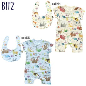 【50%off SALE】【BIT'Z ビッツ】B233031◇SAVE THE ANIMAL柄ロンパス＆スタイセット◇動物さんがいーーーっぱい！スタイセットでコーデもとっても楽チン♪【ベビー＆キッズ服】◎メール便可