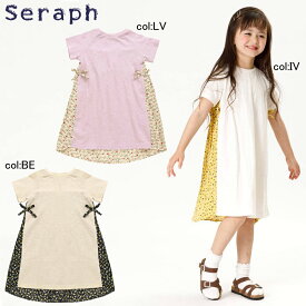 【50%off SALE】【Seraph セラフ】S217031◇バックプリーツTシャツワンピース◇バックの小花柄がとってもオシャレなワンピース♪【ベビー＆キッズ服】〇100cmまでメール便可