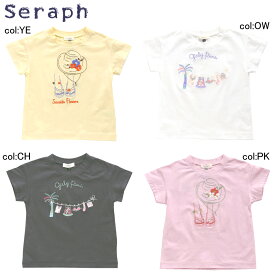 【50%off SALE】【Seraph セラフ】S207091◇4色2柄刺繍Tシャツ☆とっても夏らしい刺繍柄♪スカートやパンツ色々なコーデに合わせやすいTシャツ♪【ベビー＆キッズ服】◎メール便可