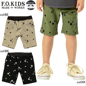 【50%off SALE】【F.O.KIDS エフオーキッズ】R223251◇アクティブ総柄パンツ◇星柄がかっこいい！ストレッチが効いてるので動きやすい5分丈パンツ♪【ベビー＆キッズ服】〇120cmまでメール便可