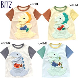 【30%off SALE】【BIT'Z ビッツ】B207023◇4色2柄恐竜マスコットギミックTシャツ◇トリケラトプスとティラノサウルス！口の顎部分や両手が動かせて遊べる！お腹のポケットからは本が飛び出すよ！【ベビー＆キッズ服】〇メール便可