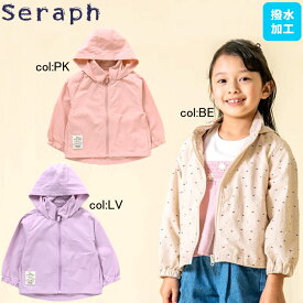 【40%off SALE】【Seraph セラフ】S205013◇撥水加工マウンテンパーカー◇通園通学にマストアイテム！小花柄と定番カラーのラインナップ！色々なコーデに！【ベビー＆キッズ服】〇90cmまでメール便可