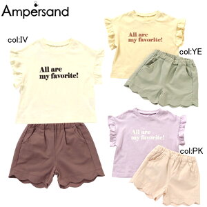 �y40%off SALE�z�yampersand �A���p�T���h�zL258083���K�[���Y�����b�N�X�@�R�[�f�B�l�[�g�Z�b�g�����i���ɁA���[���E�F�A�ɁA�p�W���}�ɑ劈��̃R�[�f�B�l�[�g�Z�b�g�I�y�x�r�[���L�b�Y���z�Z
