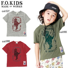 【30%off SALE】【F.O.KIDS エフオーキッズ】R207123◇DINOSAUR Tシャツ◇フロントに大きくプリントされたダイナソーが男の子の心くすぐるデザイン！【ベビー＆キッズ服】◎メール便可